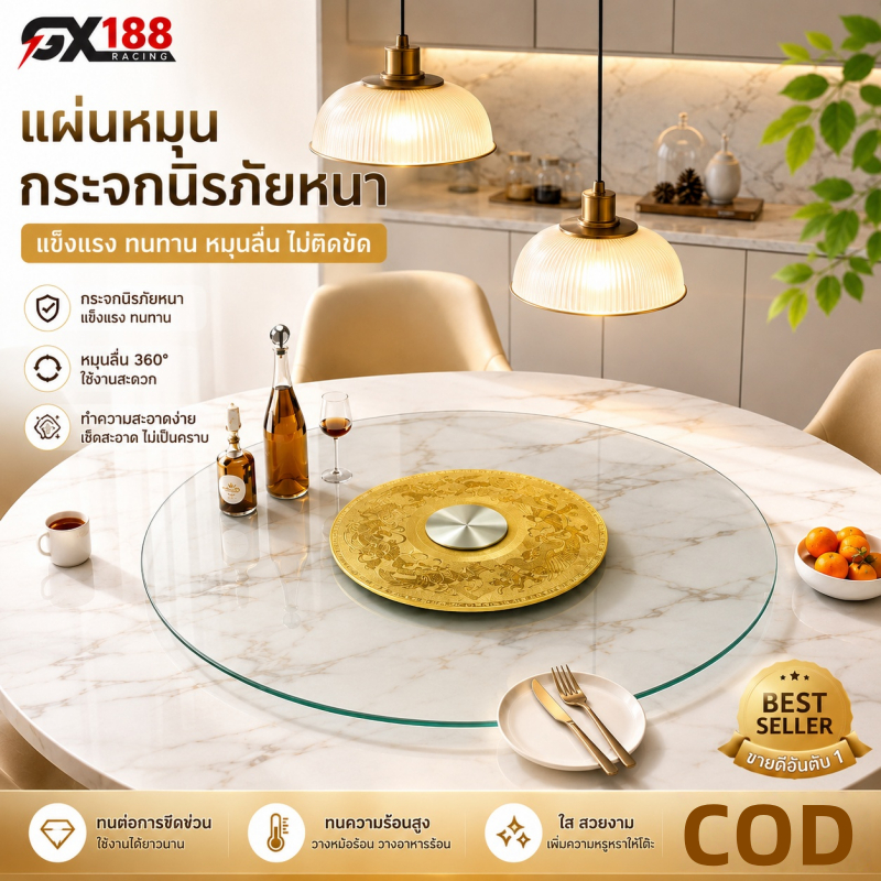 โต๊ะกระจกหมุน50-150ซม.หนา5ม.กระจกนิรภัยใสรับประกันแข็งแรงหมุนลื่นโต๊ะจีนโต๊ะทานข้าวจานหมุนฐานเสาเหมาะครัวร้านอาหารดีไ