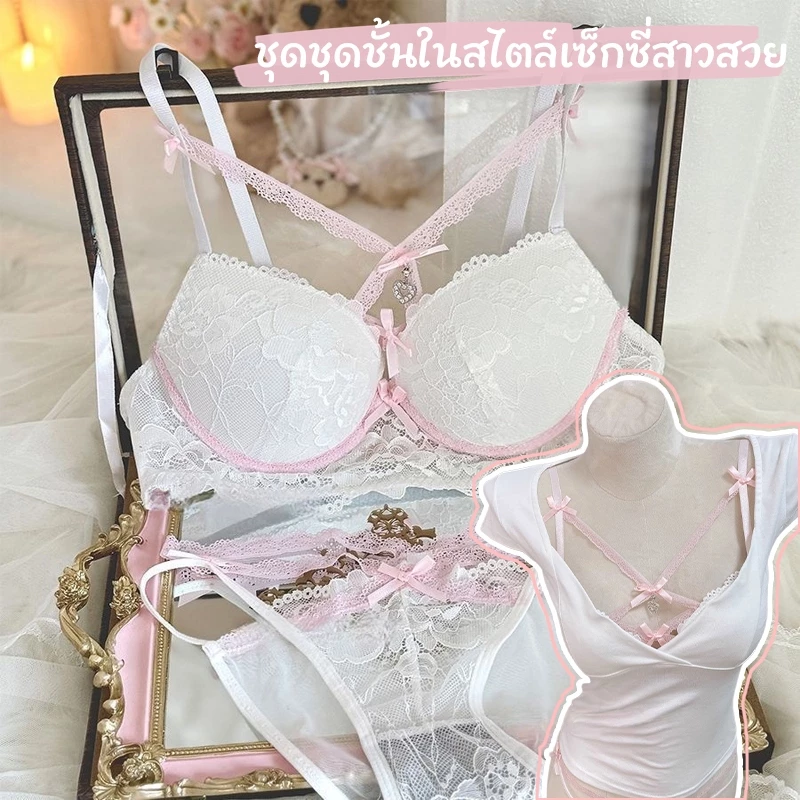 บราลูกไม้เซ็กซี่ โครงเหล็กอ่อน ถ้วยบนบางล่างหนา นุ่มสวมสบาย เก็บทรงอก ระบายอากาศ ป้องกันอกตก