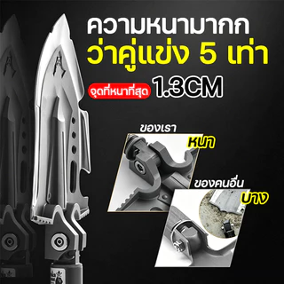 🔨พลั่วเอเนกประสงค์ เบาพกพาสะดวก🔨พลั่วอเนกประสงค์ พลั่วสนามส่วน วัสดุโลหะผสมไทเทเนียม ด้ามจับกันลื่น