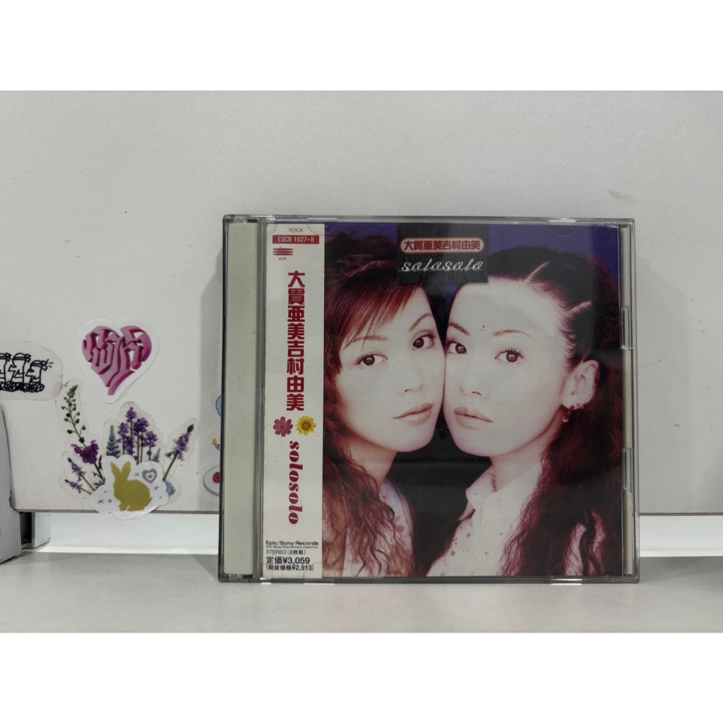 2 CD MUSIC  ซีดีเพลงสากล     ONUKI AMI YOSHIMURA YUMI solosolo    (D2G24)