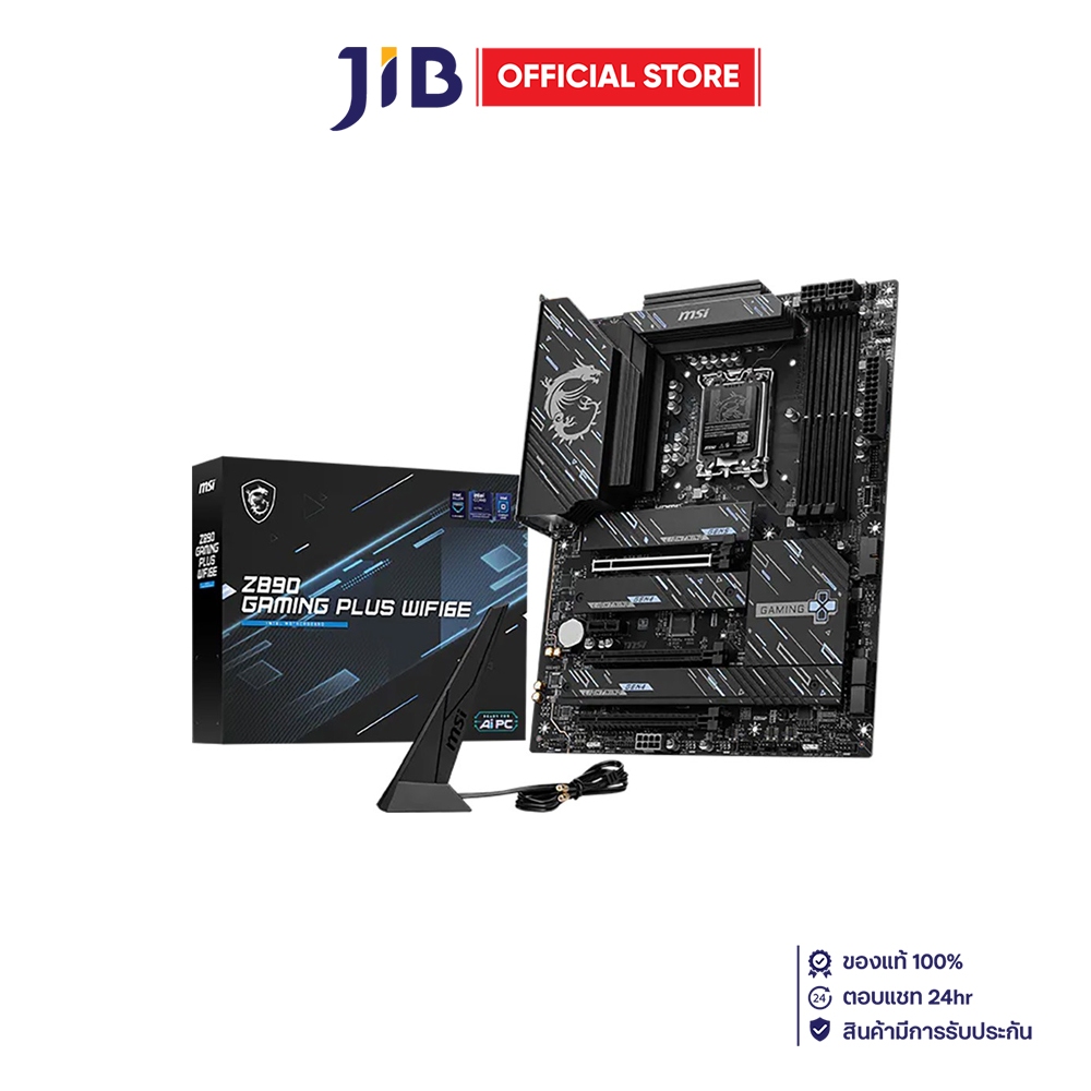 MAINBOARD (เมนบอร์ด) MSI Z890 GAMING PLUS WIFI6E - INTEL SOCKET 1851 DDR5 ATX