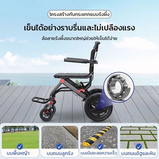วีลแชร์พับได้ น้ำหนักเบาท่อเหล็กหนาสกู๊ตเตอร์ผู้สูงอายุรถเข็นแบบพกพา สามารถใส่ขึ้นเครื่องบินได้ ไม่จำเป็นต้องติดตั้ง