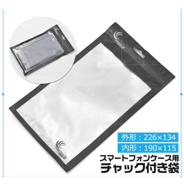 Clear Zipper Bag for Smartphone Case Plastic Packaging Pouch Zip Lock Dustproof Storage