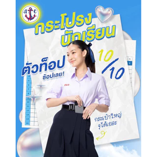 ⚓️ตราสมอ ทรงดี***ทรงแคบ*** กระโปรง 6 จีบทรงแคบสีกรมเข้ม 2 กระเป๋า ยาว 24 - 25 นิ้ว ผ้าโทเร +++ออกบิลเงินสด รบกวนแจ้งครับ