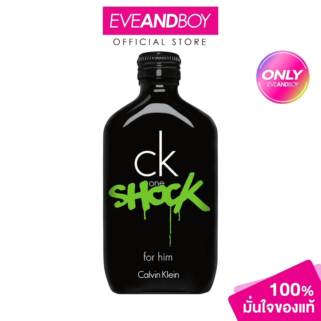 CALVIN KLEIN - CK One Shock EDT for Him (100ml.) คาลวิน ไคลน์ ซีเค วัน ช็อค โอ เดอ ทอยเล็ต ฟอร์ ฮิม 100มล.