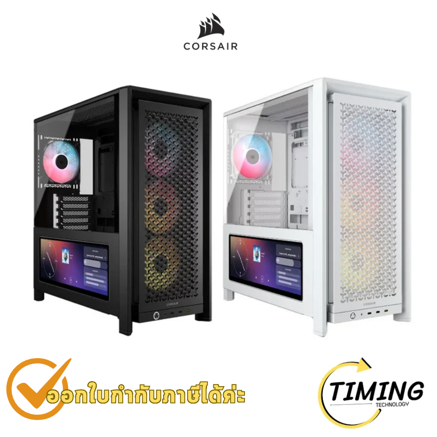 เคสคอมพิวเตอร์ Corsair FRAME 4000D LCD RS ARGB (FRAME-4000D-LCD-RS-ARGB) ประกันศูนย์