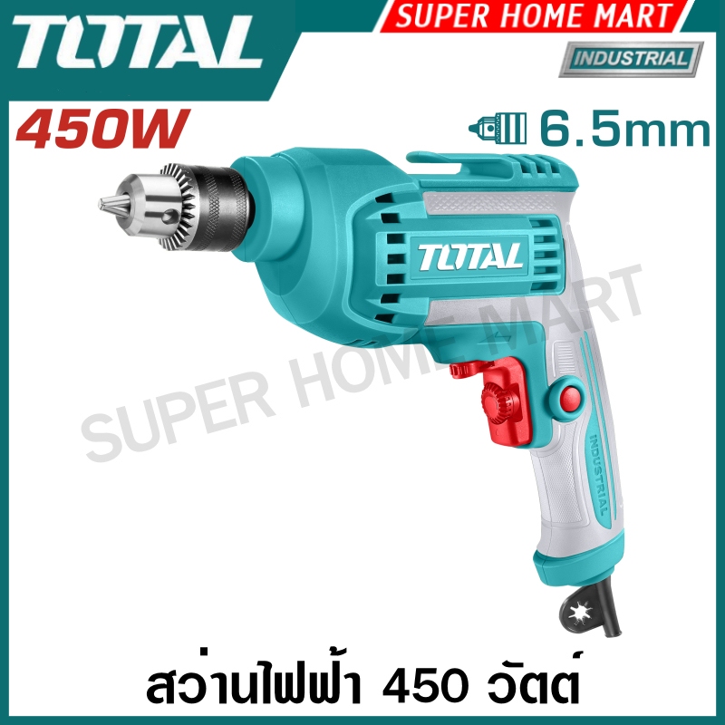Total สว่านไฟฟ้า 1/4 นิ้ว (6.5 มม.) ปรับซ้าย-ขวา 450 วัตต์ รุ่น TD4506 / TD45656 / TD45658 ( Electric Drill )