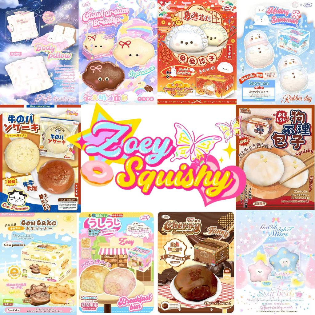 🥞Zoey Squishy โซอี้ สกุชชี่บีบเล่นคลายเครียด สโลว์หนึบหนับ สุดฟิน🍰 พร้อมส่งในไทย📌