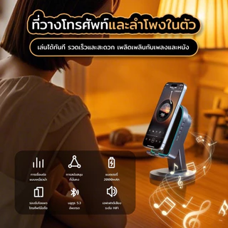 ลำโพงเซ็นเซอร์ไร้สาย 3in1 เสียงสเตอริโอ9D พกพาสะดวก ฐานกันลื่น ฟังก์ชั่นบลูทูธ การหมุน 360°