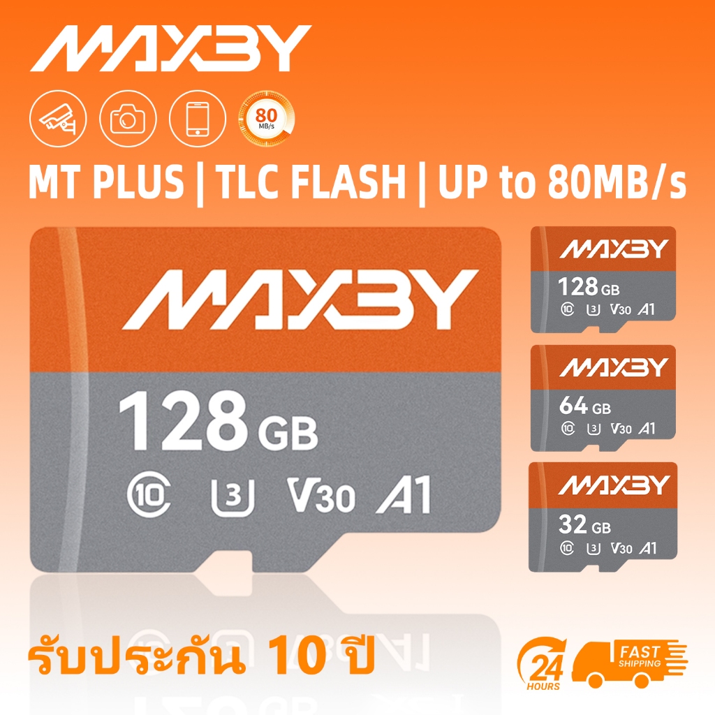MAXBY MT PLUS การ์ดความจำ Micro SD 128GB 64GB 32GB U3 V30 อ่าน80MB/s กล้องหน้ารถ วงจรปิด มือถือ ส่งไว24ชม. ของแท้