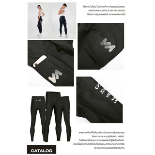 กางเกงจักรยาน ขายาว MARS รุ่น Training Cycling Tights "นุ่ม สบาย ไม่ระคายเคือง" ใช้ได้ทั้งชาย-หญิง