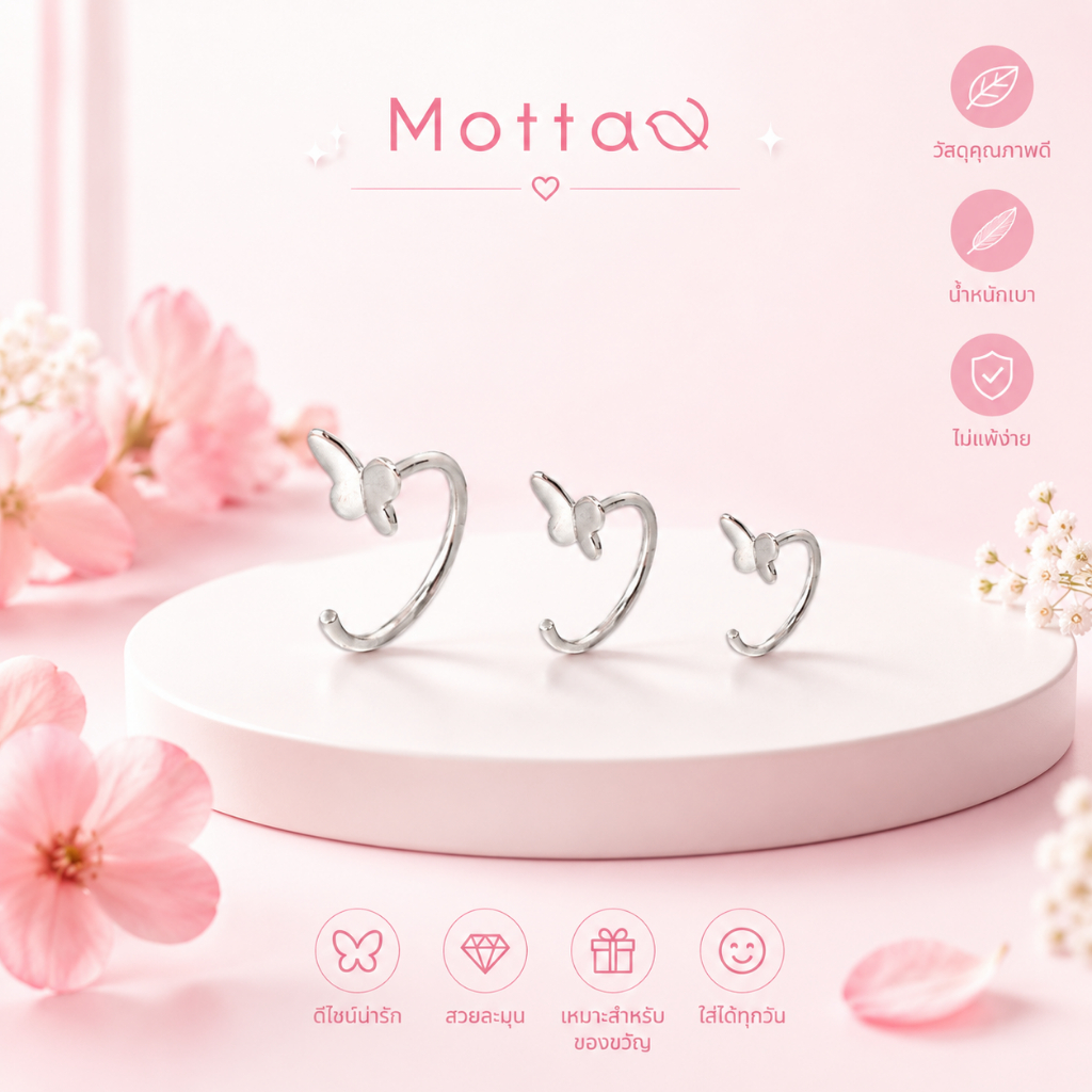 Motta Silver Earring ต่างหูเกี่ยวเงินแท้ ดีไซน์น่ารัก เหมาะกับผิวแพ้ง่าย ใส่ได้ทุกวัน