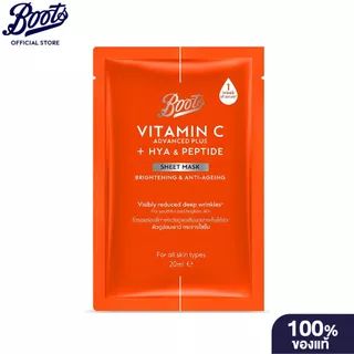 BOOTS VITAMIN C บู๊ทส์ วิตซี แอดวานซ์ เอชแอนด์พี ชีท มาส์ก 20มล.