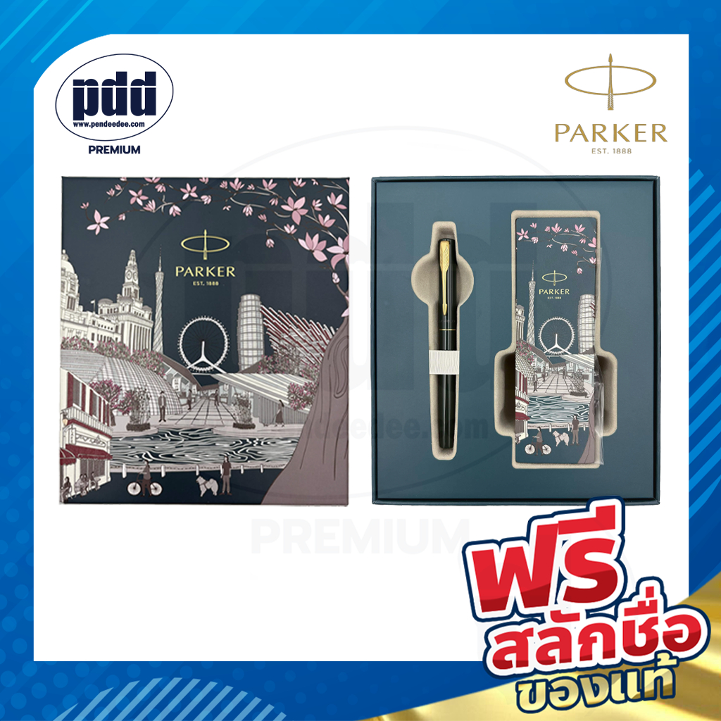 สลักชื่อฟรี ปากกา Parker City Walk Gift Set Vector XL Premium Rollerball Pen ชุดปากกาปาร์คเกอร์ เว็ค