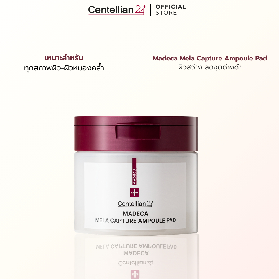 [Centellian24] Madeca Mela Capture Ampoule Pad 60pcs แอมพูลแพด ผิวสว่าง ชุ่มชื้น อย่างยาวนาน