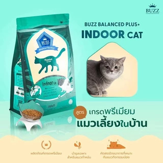 [1,3 Kg] Buzz Premium Advance Nutrition อาหารแมวเกรดพรีเมี่ยม อาหารเม็ดแมวบัซซ์ สูตรบำรุงเฉพาะ