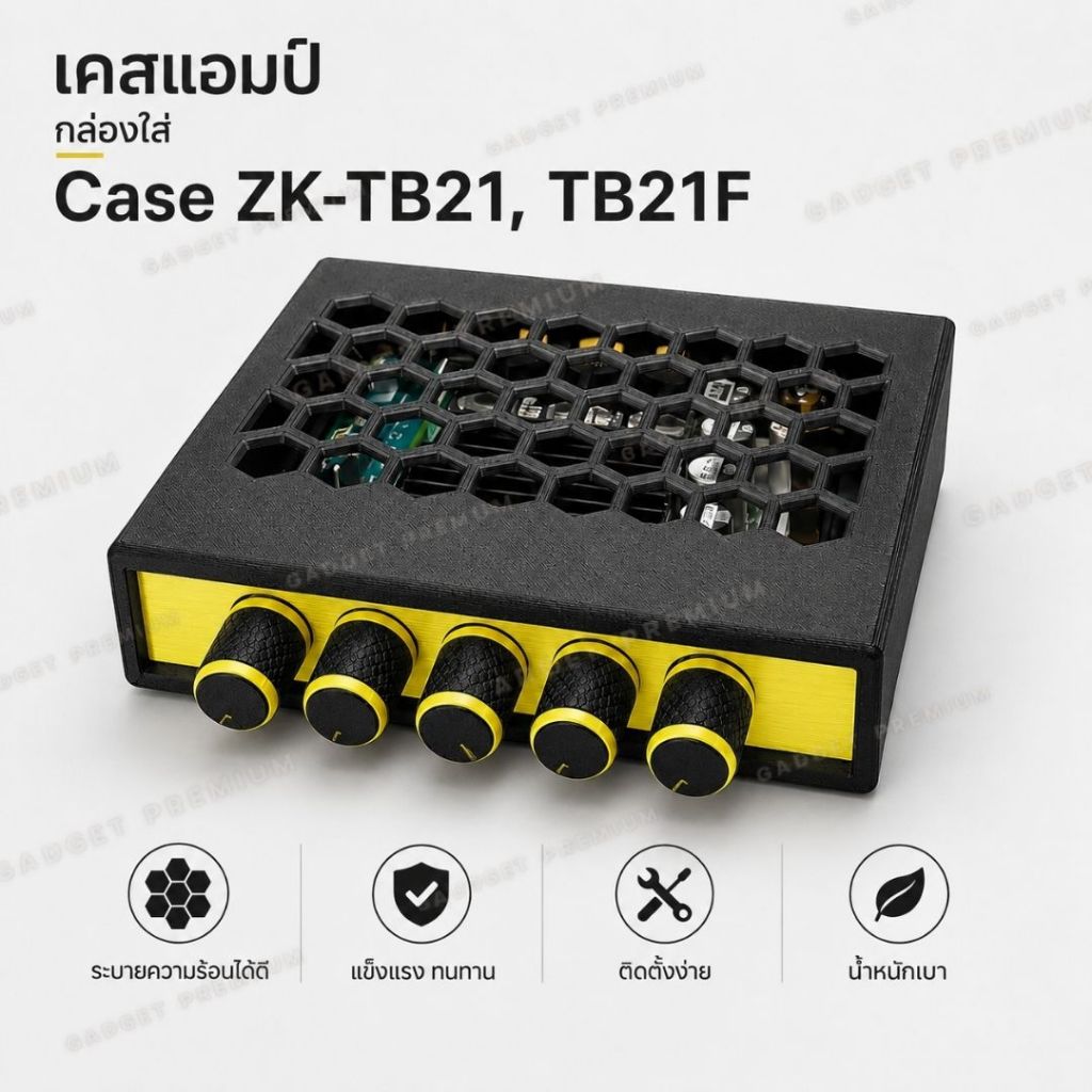 เคสแอมป์ กล่องใส่ Case ZK-TB21, TB21F,  เคสแอมป์ บลูทูธ รองรับแอมป์ Wuzhi ZK-TB21, TB21f, TB21q พร้อมวอลลุ่ม 14 mm.