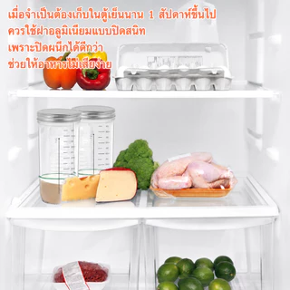 9 ชิ้น ชุดโหลเริ่มต้นแป้งเปรี้ยว 730ml ทนความร้อน พร้อมฝาปิด ใช้ซ้ำได้ สำหรับทำขนม