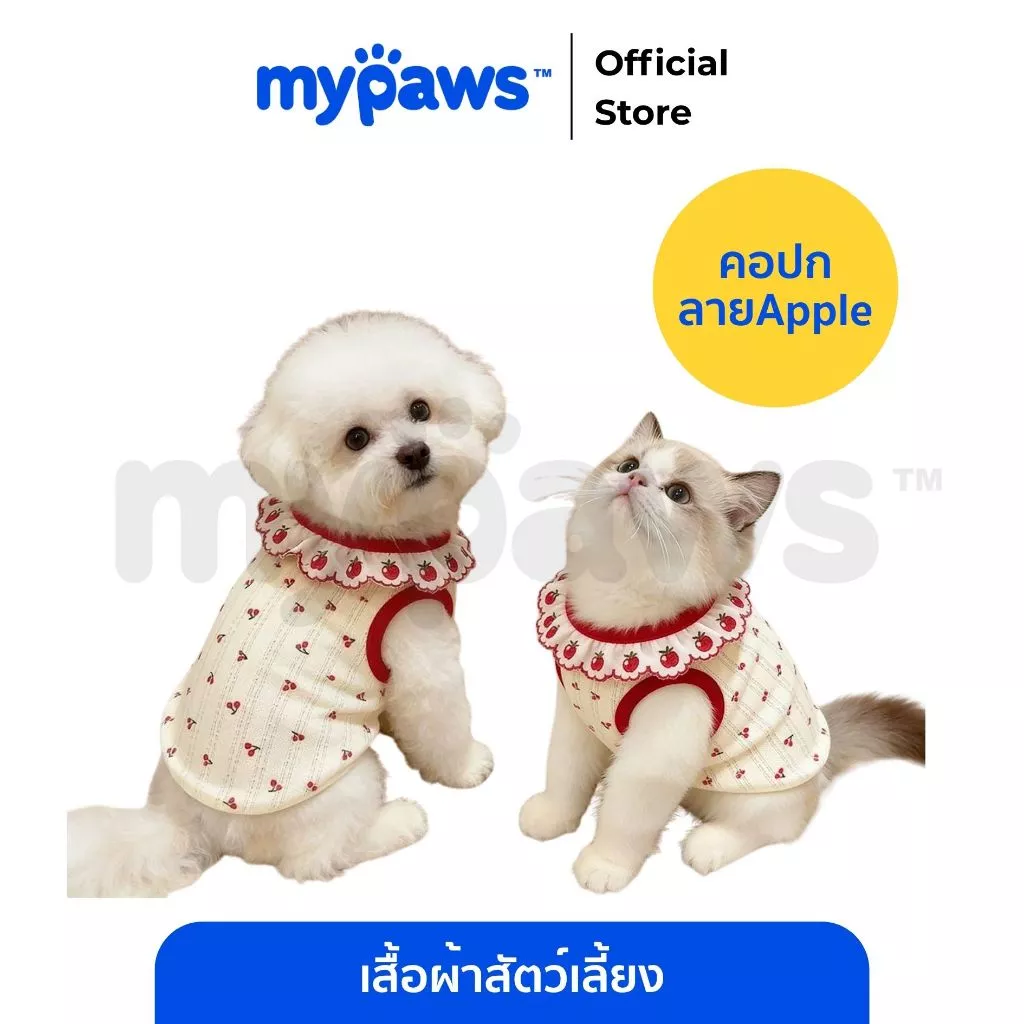 [🔥MidmonthSale]My Paws เสื้อผ้าสัตว์เลี้ยง ชุดน้องหมาน้องแมว มีไซส์ S-XL รุ่นคอปกลายแอปเปิ้ล