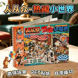 20 ชิ้น [ชุดโลกน้อยมีชีวิต] Sprint Marathon Ski Resort Collection Book Amusement Park Planner สมุดวารสารเครื่องเขียน