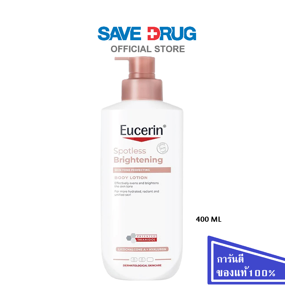 EUCERIN SPOTLESS BODY LOTION 400ML
