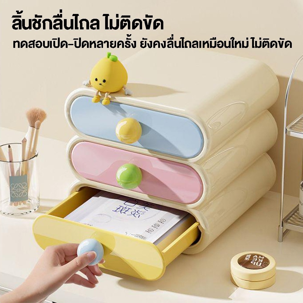 กล่องเก็บของโต๊ะทำงาน ดีไซน์สุดน่ารัก สีสดใส ดอปามีน ลิ้นชักแบบดึง เก็บเครื่องเขียน ขนาดใหญ่