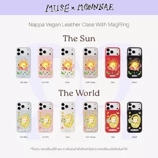 (17Pro Max) - MUSExMONNNAE Nappa With MagRing Phone Case