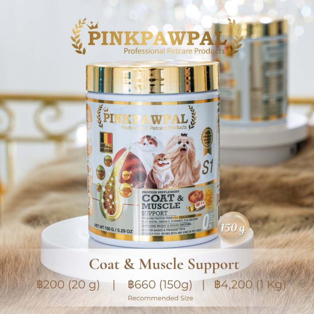 [Sizeจัมโบ้ แพคเกจใหม่2026] Pinkpawpal อาหารเสริมสัตว์เลี้ยง สูตรเพิ่มน้ำหนัก บำรุงขนและกล้ามเนื้อ 1,000g.
