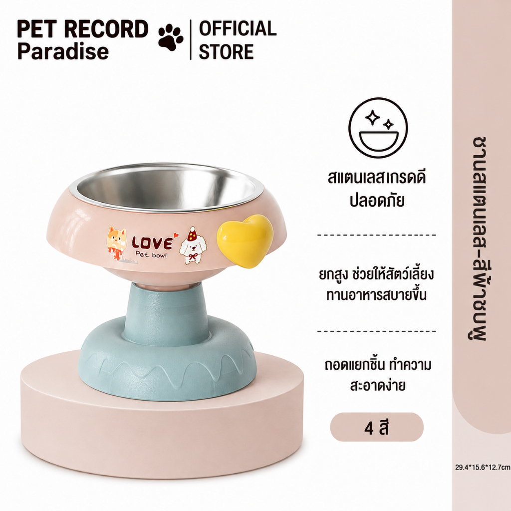 ชามอาหารแมว 2 หลุม ยกสูง ถอดออกได้ ชามสแตนเลส มียางกันลื่น ชามอาหารสัตว์เลี้ยง สำหรับแมวและสุนัข ช่วยลดการก้มกินอาหาร