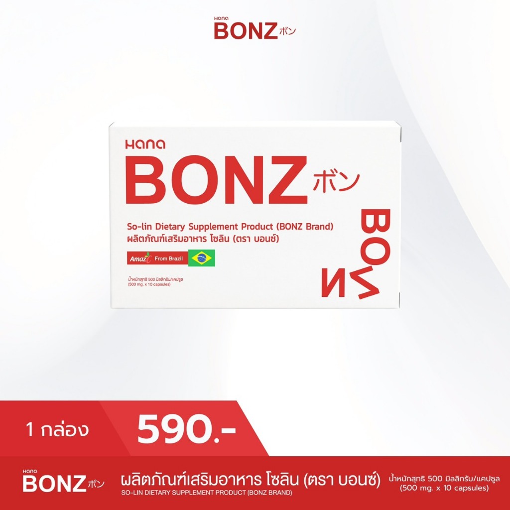 B9 BONZ SO-LIN DIETARY SUPPLEMENT PRODUCT ( HANA BRAND )