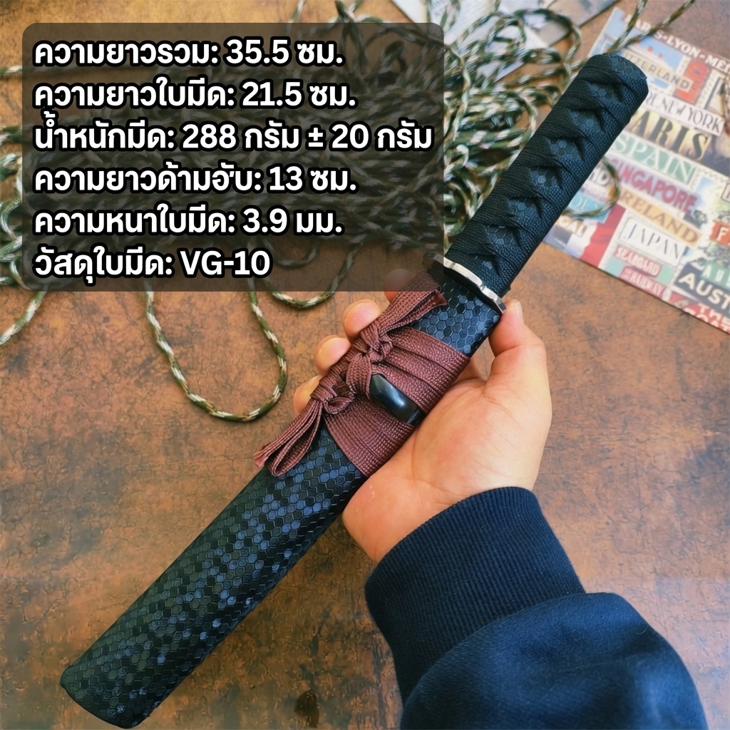 มีดอเนกประสงค์แข็งแรงสูง เหมาะแคมป์ปิ้ง เดินป่า ปีนเขา สับเนื้อ ทำครัว และเอาตัวรอดกลางแจ้ง