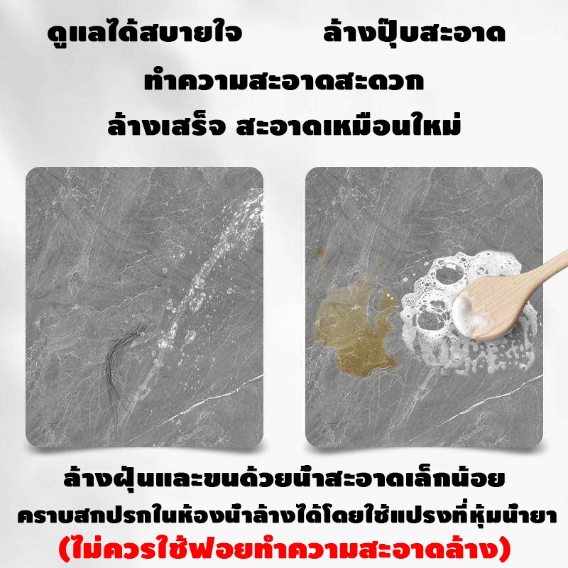 OSK พรมเช็ดเท้า พรมห้องน้ำ พรมกันลื่น ซับน้ำดีที่สุด รูปที่ 7