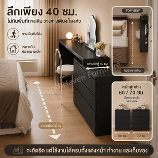WHF โต๊เครื่องแป้ง โต๊ะเครื่องแป้งไม้ สองสี 360° ปรับได้ ความยาว60-80cm