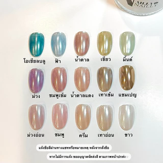 *NEW* เล็บpvc งานเจลขัดผงแบบHeiley Bieber #เล็บเจล #เล็บปลอมสำเร็จรูป #เล็บปลอม