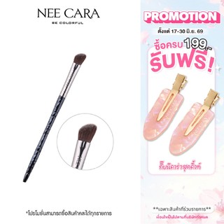 NEE CARA นีคาร่า แปรงลงอายแชโดว์ แปรงแต่งตา | N892 ANGLED SHADER BRUSH