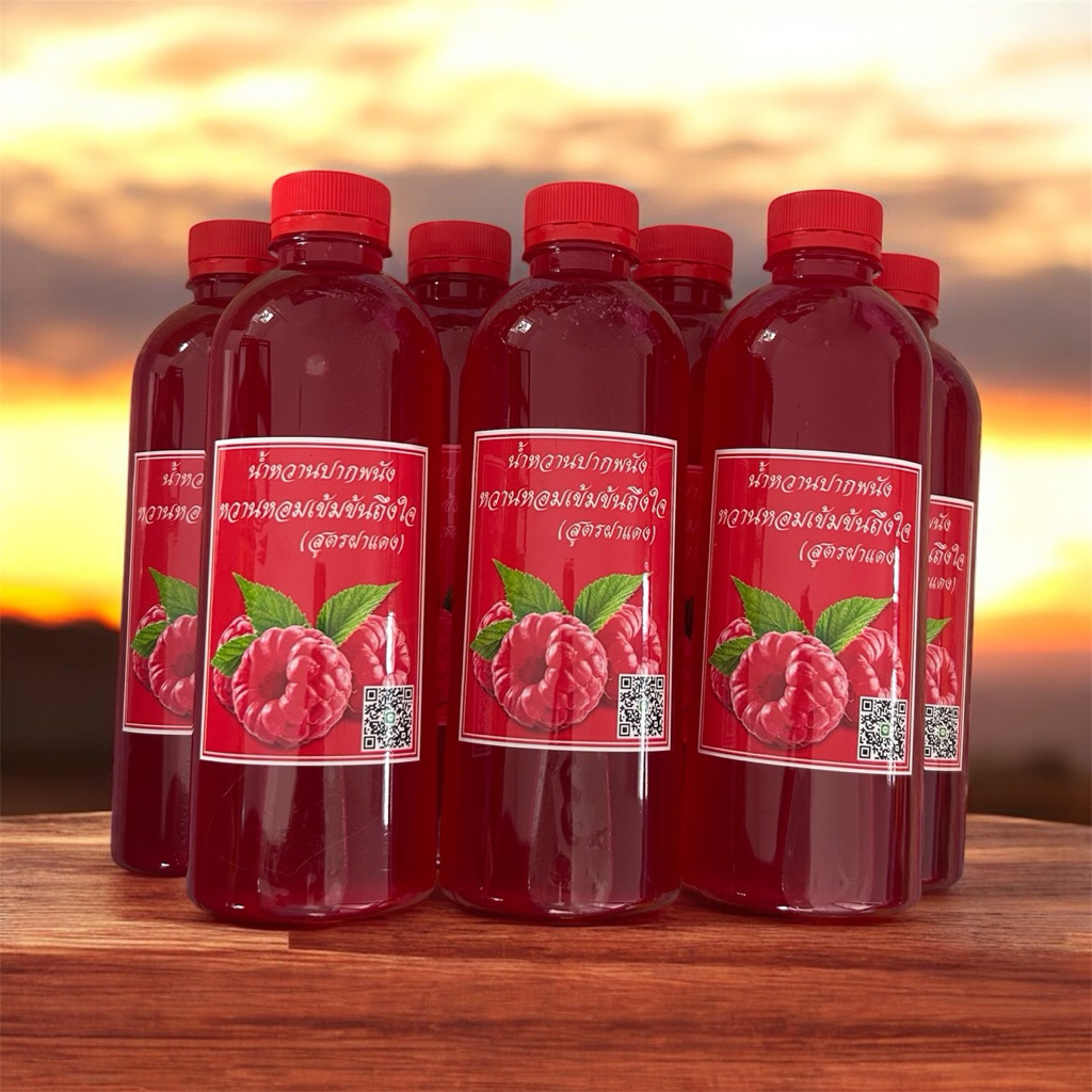 น้ำหวานเข้มข้นกลิ่นราสเบอร์รี่ 500ml