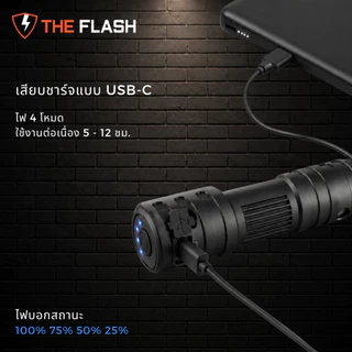 THE FLASH 🔦รุ่น MagLite 🧲มีแม่เหล็ก 🔥ไฟฉายคาดหัว อเนกประสงค์ รีวิวจริง ของตรงปก LED ประกันศูนย์ไทย