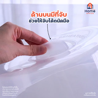 Home Office ฝาครอบไมโครเวฟ (ขนาด 24.5 ซม.) พลาสติก PP เกรดอาหาร FUFU มาตรฐาน มอก. Hippopo ฝาครอบอุ่นอาหารในไมโครเวฟ