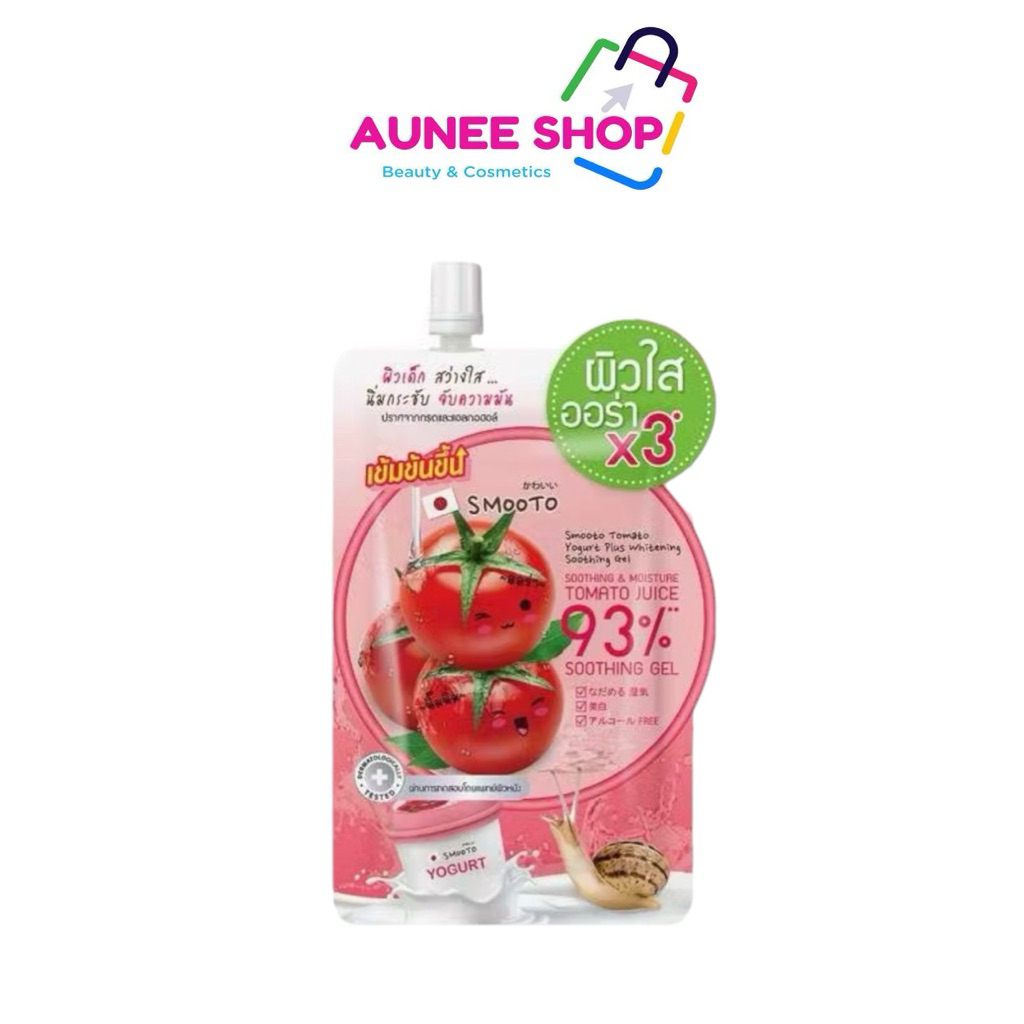 ส่งฟรี/มีไลฟ์ (ซอง)สมูทโตะ โทเมโท โยเกิร์ต พลัสไวท์เทนนิ่ง ซูทติ้งเจล Smooto Tomoto Yogurt Plus Whitening Soothing Gel