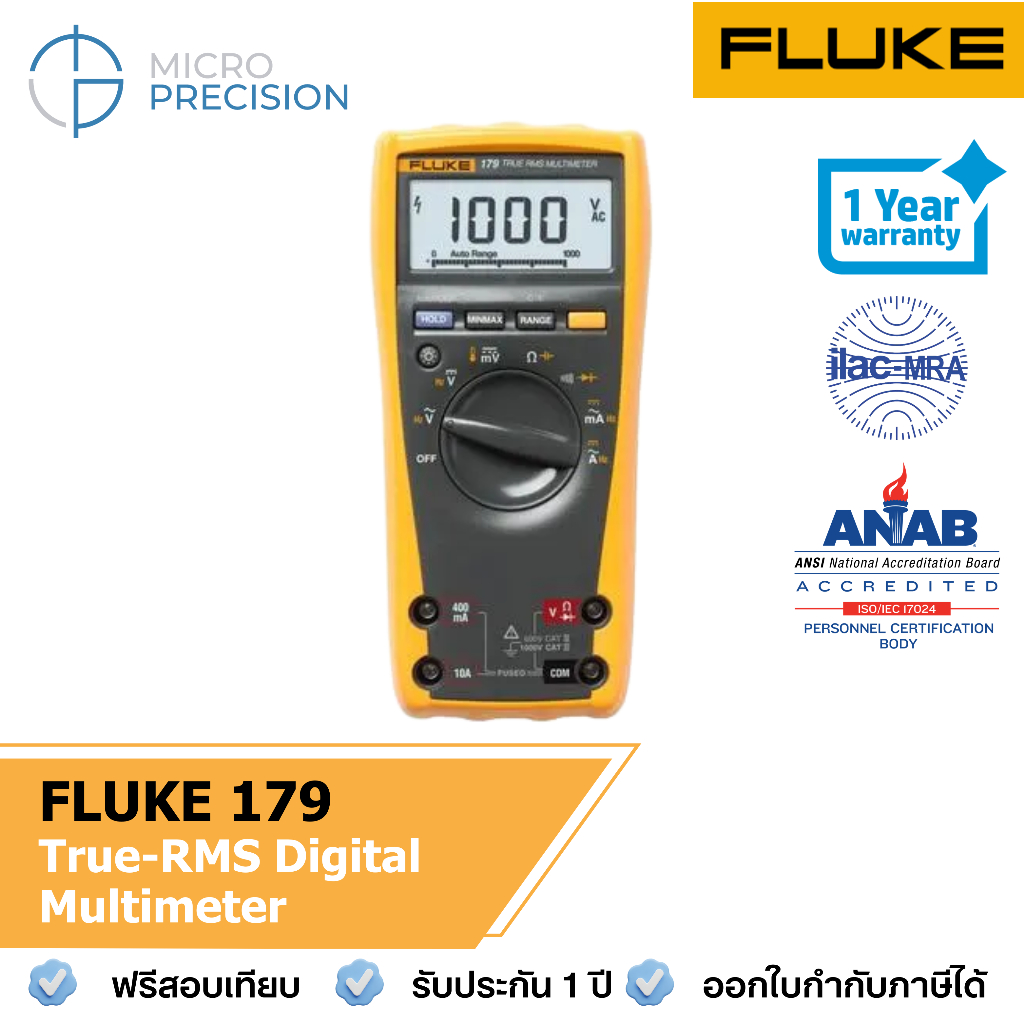 Fluke 179 True-RMS Digital Multimeter ดิจิตอลมัลติมิเตอร์ความทนทานสูง