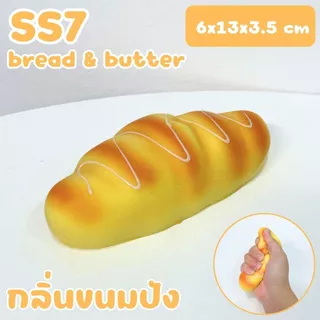 ของเล่นบีบสกุชชี่ ของเล่นคลายเครียด หลายลาย สัมผัสนุ่มนิ่ม ทั้งแบบคืนตัวเร็ว/แบบคืนตัวช้า ส่งจากไทย!!!