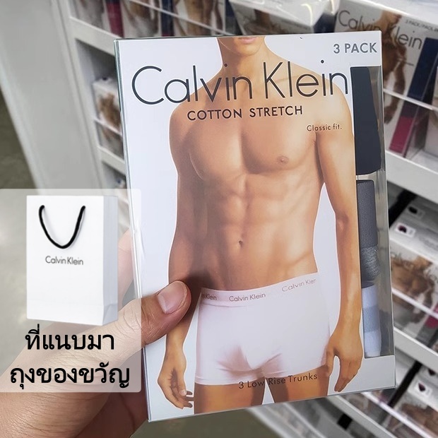 CK Men's Underwear Stretch Cotton Trunks 3 pack เนื้อผ้าฝ้ายใส่สบาย สัมผัสเนียนลื่น เบา นุ่ม สบายผิว NB2614