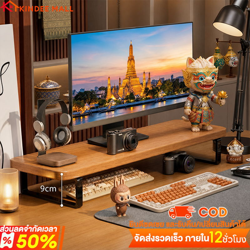 KD ชั้นวางจอคอม 60/40CM โต๊ะวางของพิวเตอร์จัดระเบียบ ยนหนังสือ ประหยัดพื้นท จัดระเบียบเดสก์ท็อป เพิ่มความสูงขอ