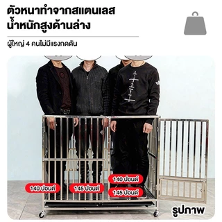 กรงสัตว์เลี้ยง กรงหมา พับได้ กรงสุนัขสแตนเลส 304 กรงสัตว์เลี้ยง แข็งแรง กรงสุนัขใหญ่ ฟรีแผ่น พาเลท