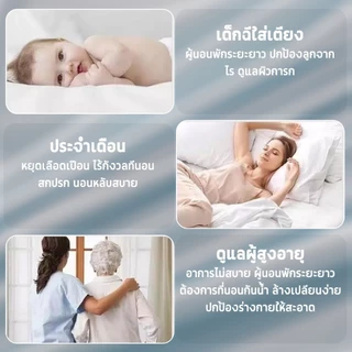 ผ้าปูที่นอนกันน้ํา 3ฟุต/3.5ฟุต/5ฟุต/6ฟุต ผ้าปูที่นอนอย่างเดียว กันน้ำและกันไรฝุ่นได้100%
