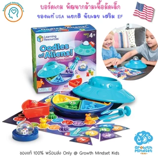 รวมบอร์ดเกมเด็กขายดี 3 - 15 ปี เกมกระดานเด็ก เกมครอบครัว Board Games Kids jm0255 บอร์ดเกมส์ INT