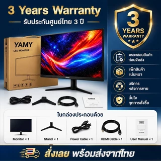 จอแสดงผลเกมมิ่ง 27 นิ้ว 165hz จอคอม monitor 24 นิ้ว จอโค้ง 2K