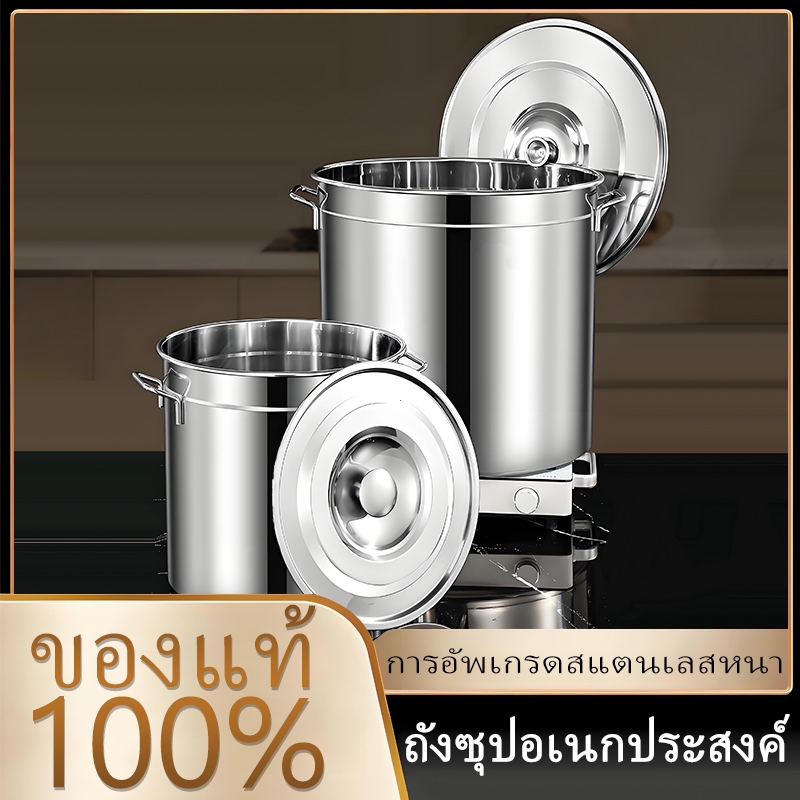 หม้อต้มซุปสแตนเลสหนา เชิงพาณิชย์ ความจุใหญ่ มีฝาปิด ต้มพะโล้ ต้มโจ๊ก เก็บน้ำ ไม่เป็นสนิม