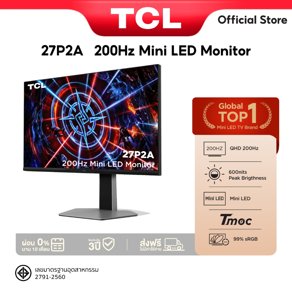 TCL Monitor จอคอมพิวเตอร์ ขนาด 27 นิ้ว รุ่น 27P2A Gaming Mini LED QHD Refresh Rate 200Hz / Tmoc GtG 1 ms / 84 Precise