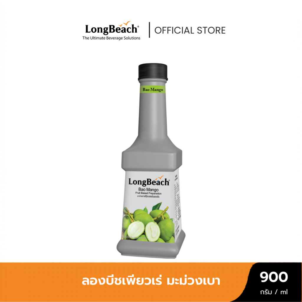 ลองบีชเพียวเร่มะม่วงเบา (900ml) LongBeach ฺBao Mango Puree น้ำผลไม้ผสมเนื้อผลไม้/ น้ำผลไม้เข้มข้น